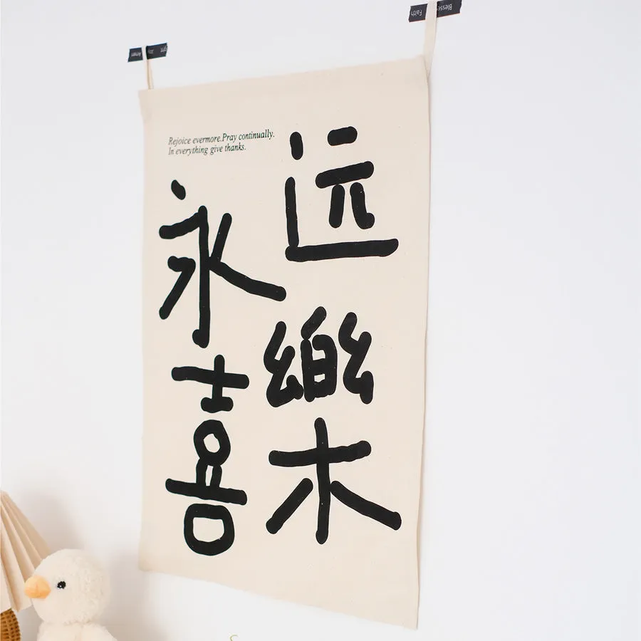 Happiness {Wall Tapestry}