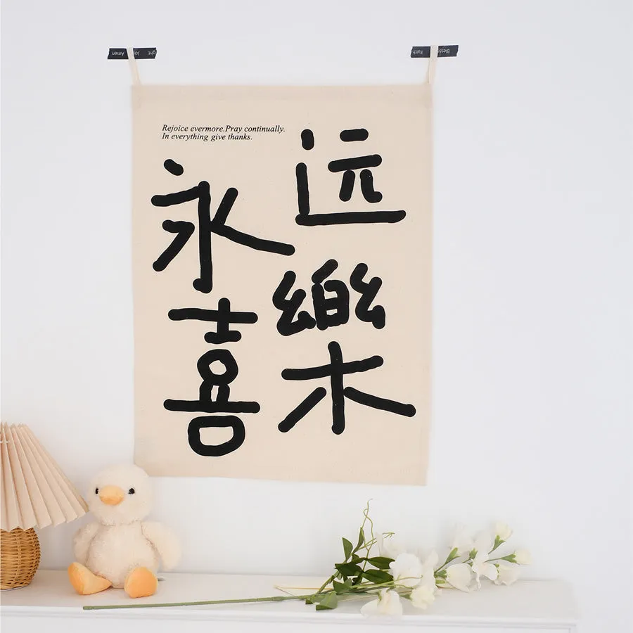 Happiness {Wall Tapestry}
