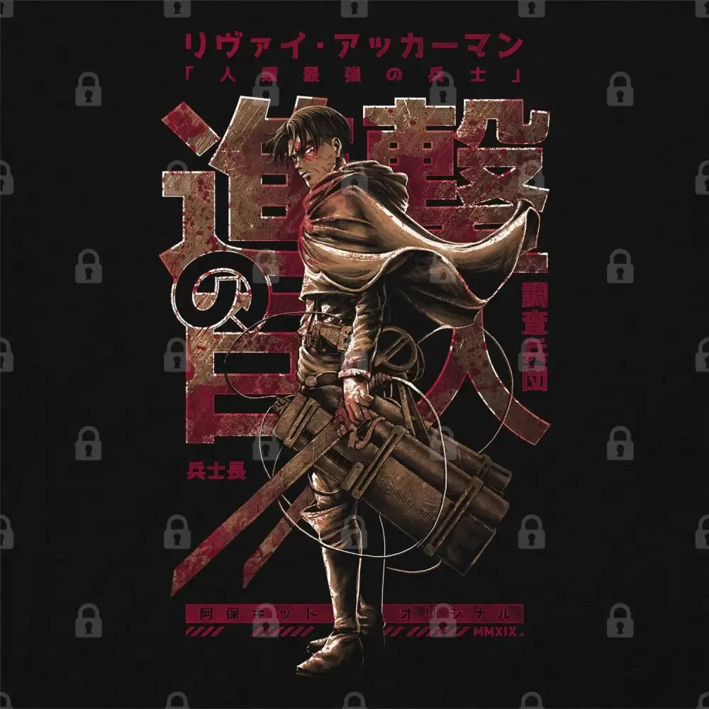 Levi Ackerman T-Shirt