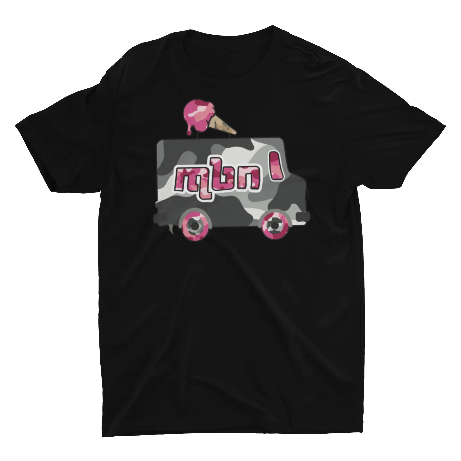 NEW! Must Be Camo Tee