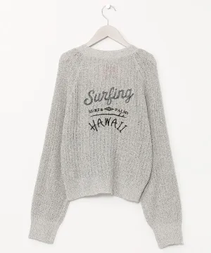 Spring Knit Camisole Tank and Cardigan Set