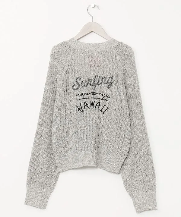 Spring Knit Camisole Tank and Cardigan Set