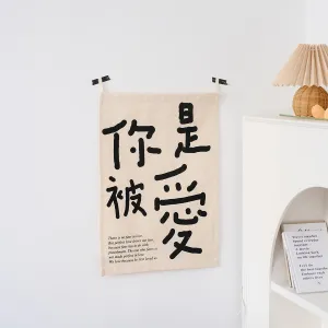 You Are Loved {Wall Tapestry}